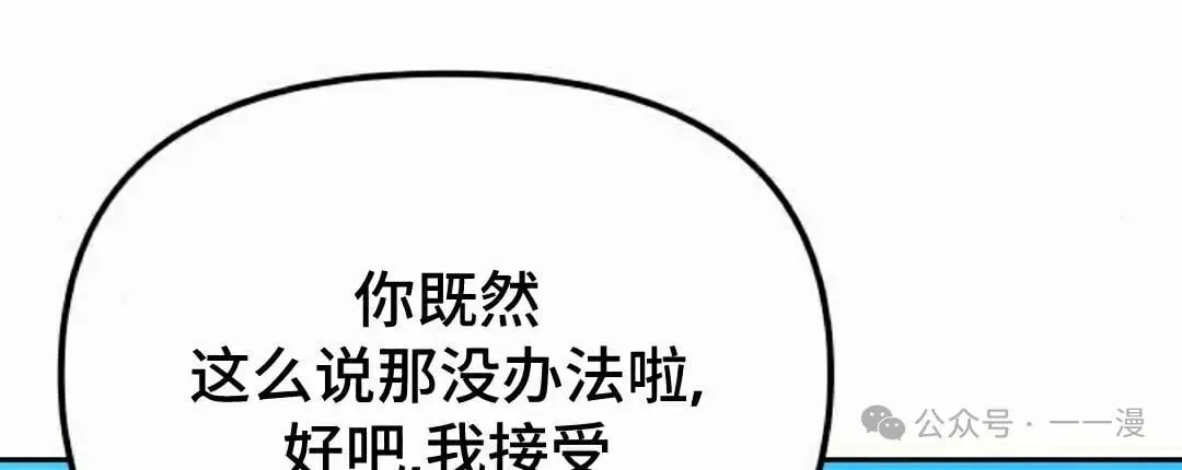 第38集87