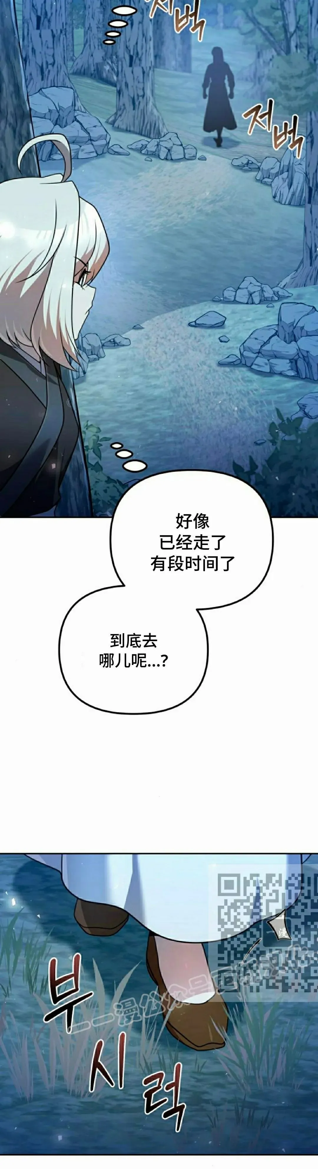 第43集32