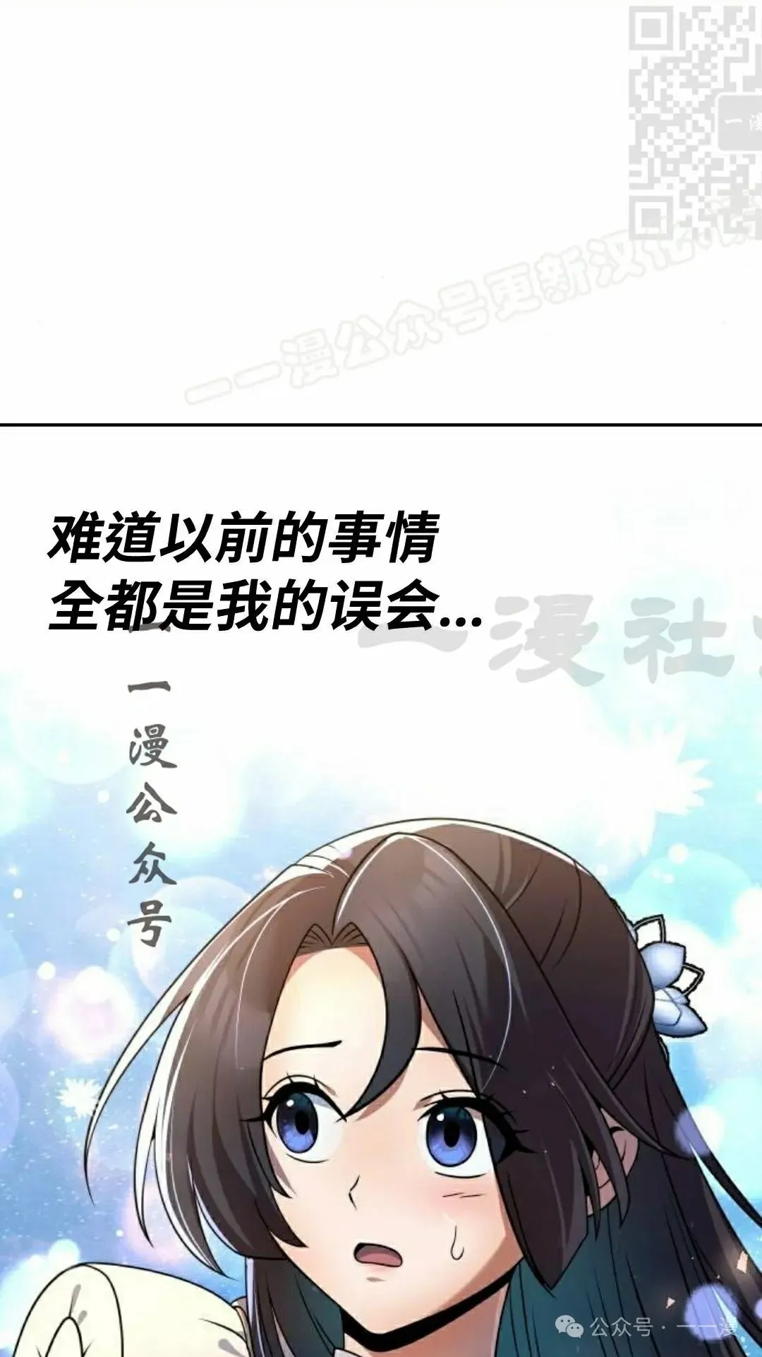 第38集53