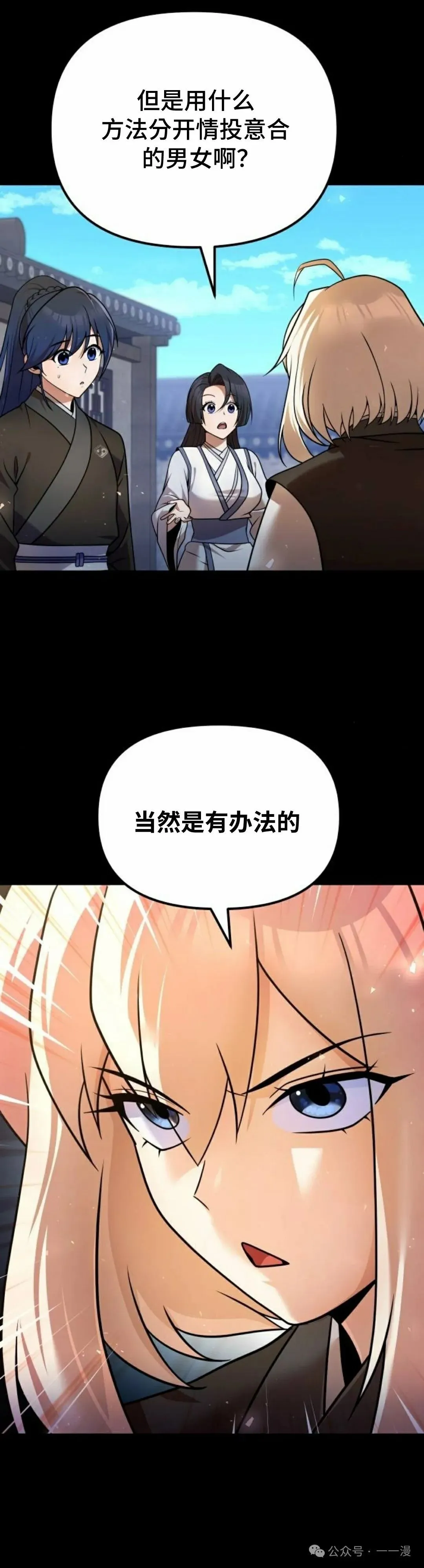 第39集23