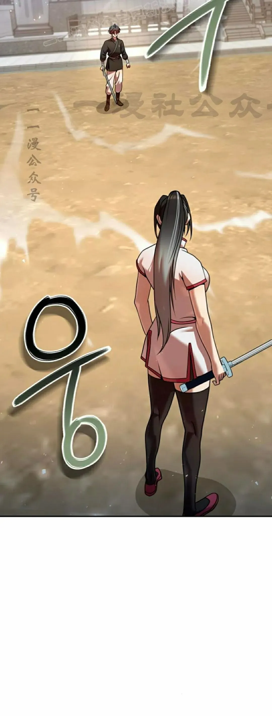 第41集29
