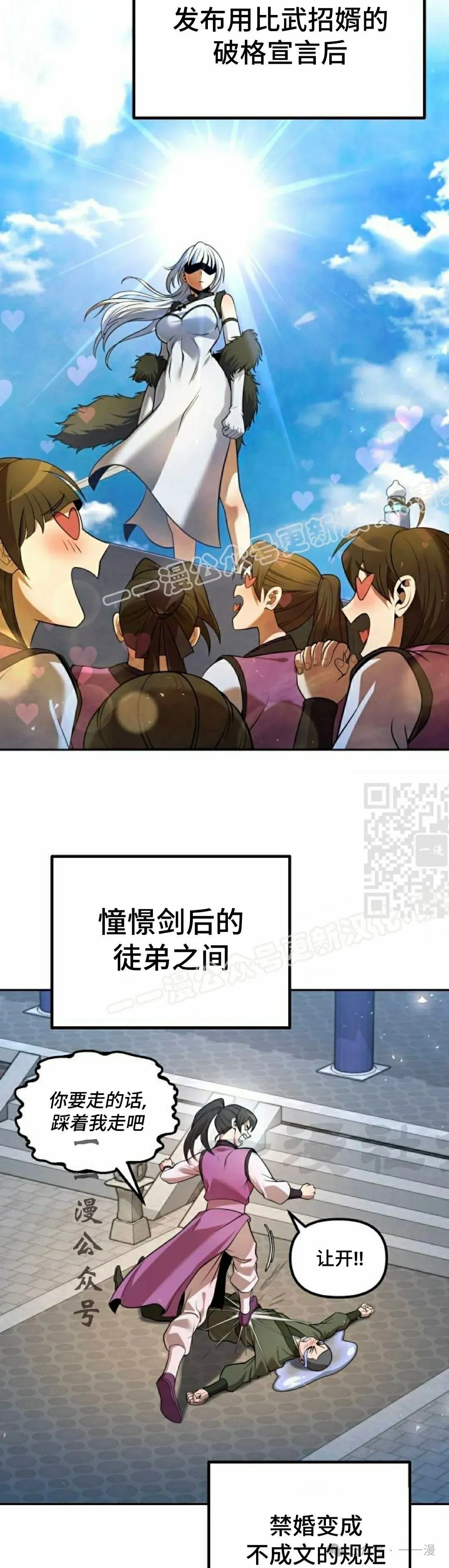 第40集6