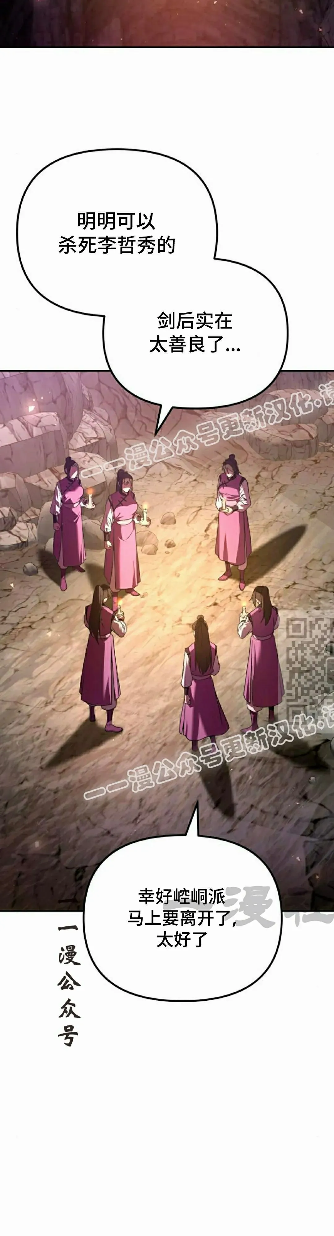 第43集6