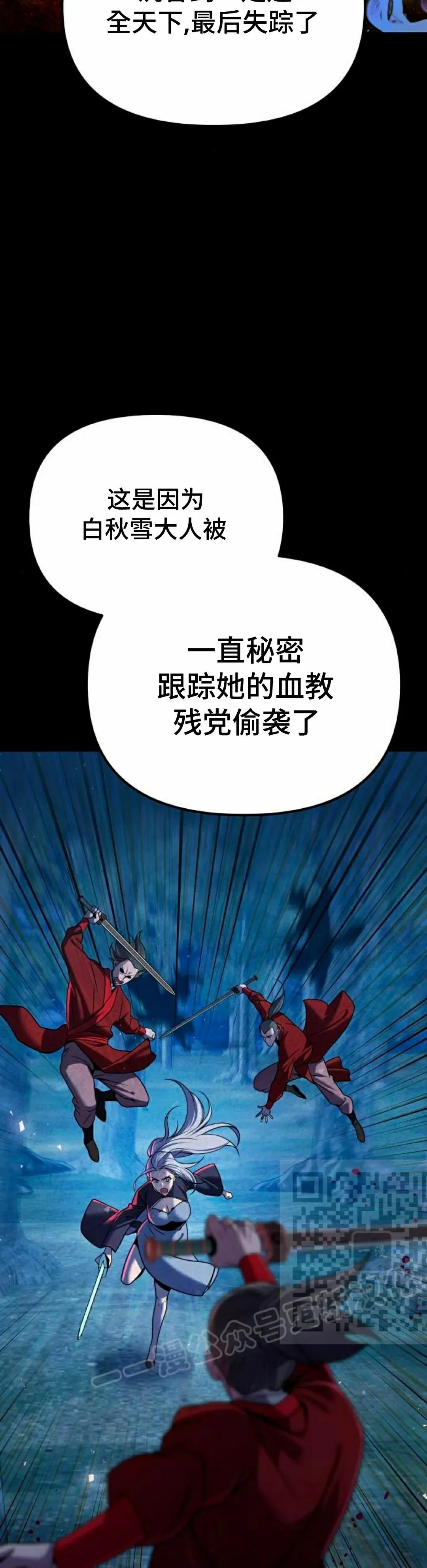 第45集32