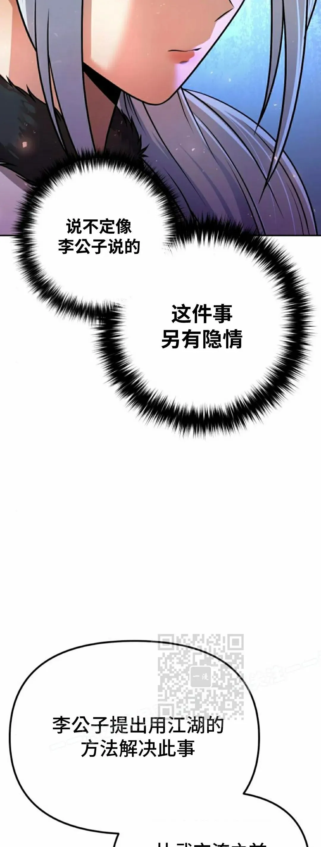 第41集22