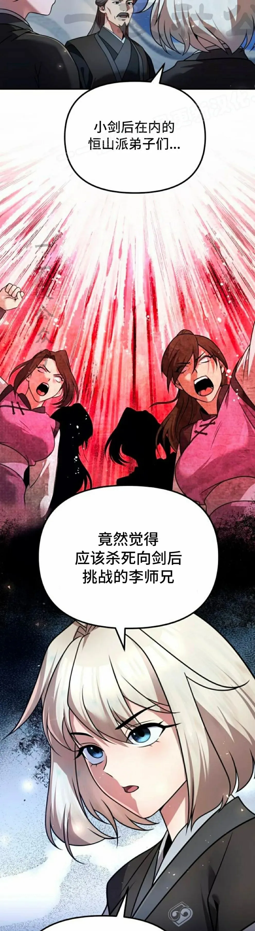 第42集33