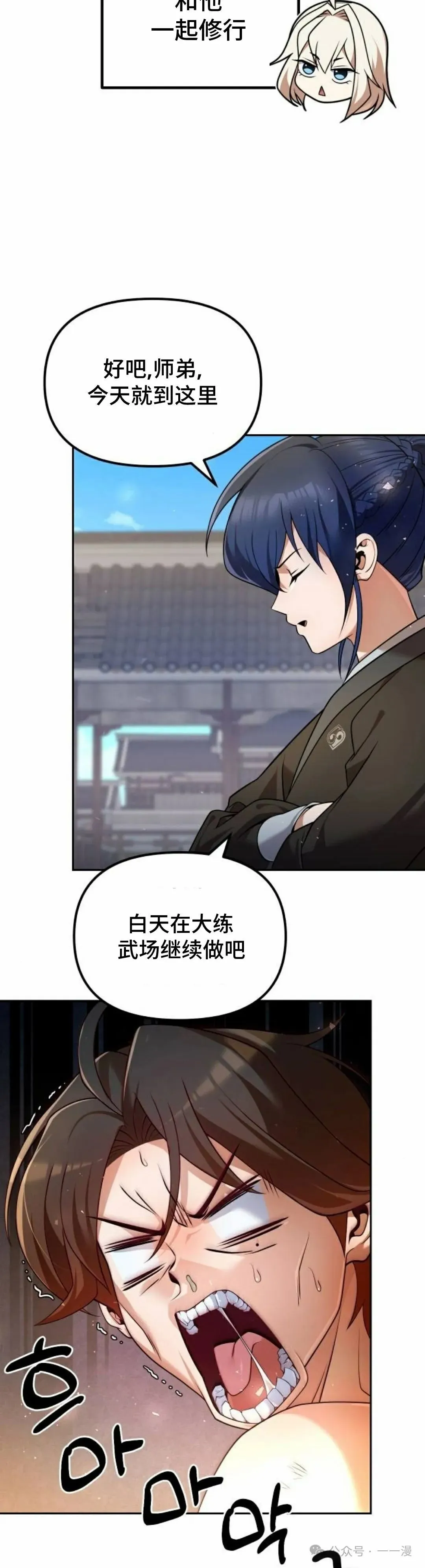 第39集25