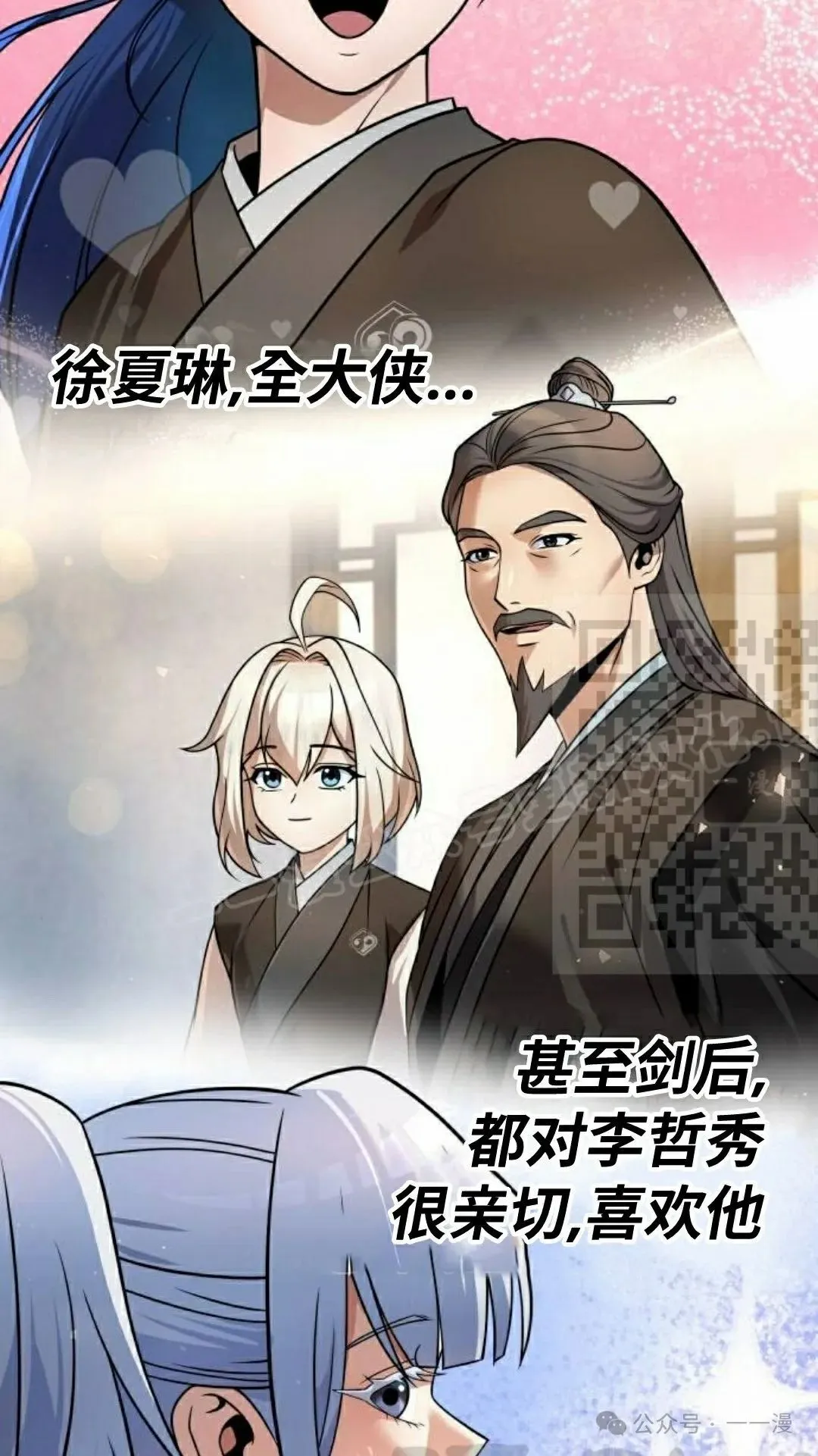 第38集50