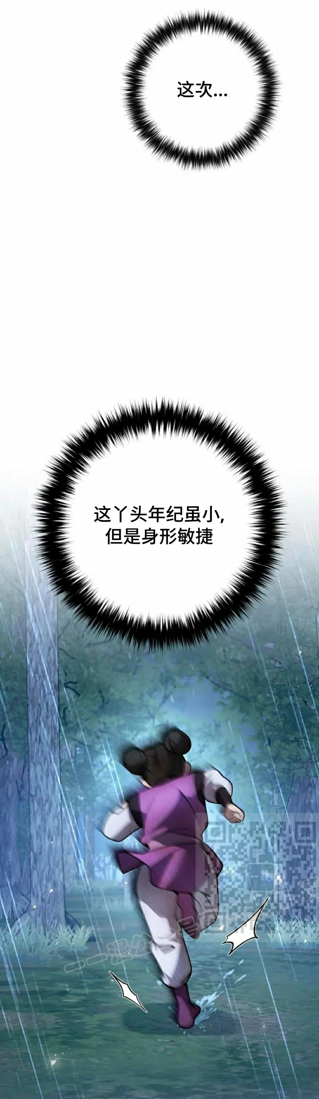 第44集2