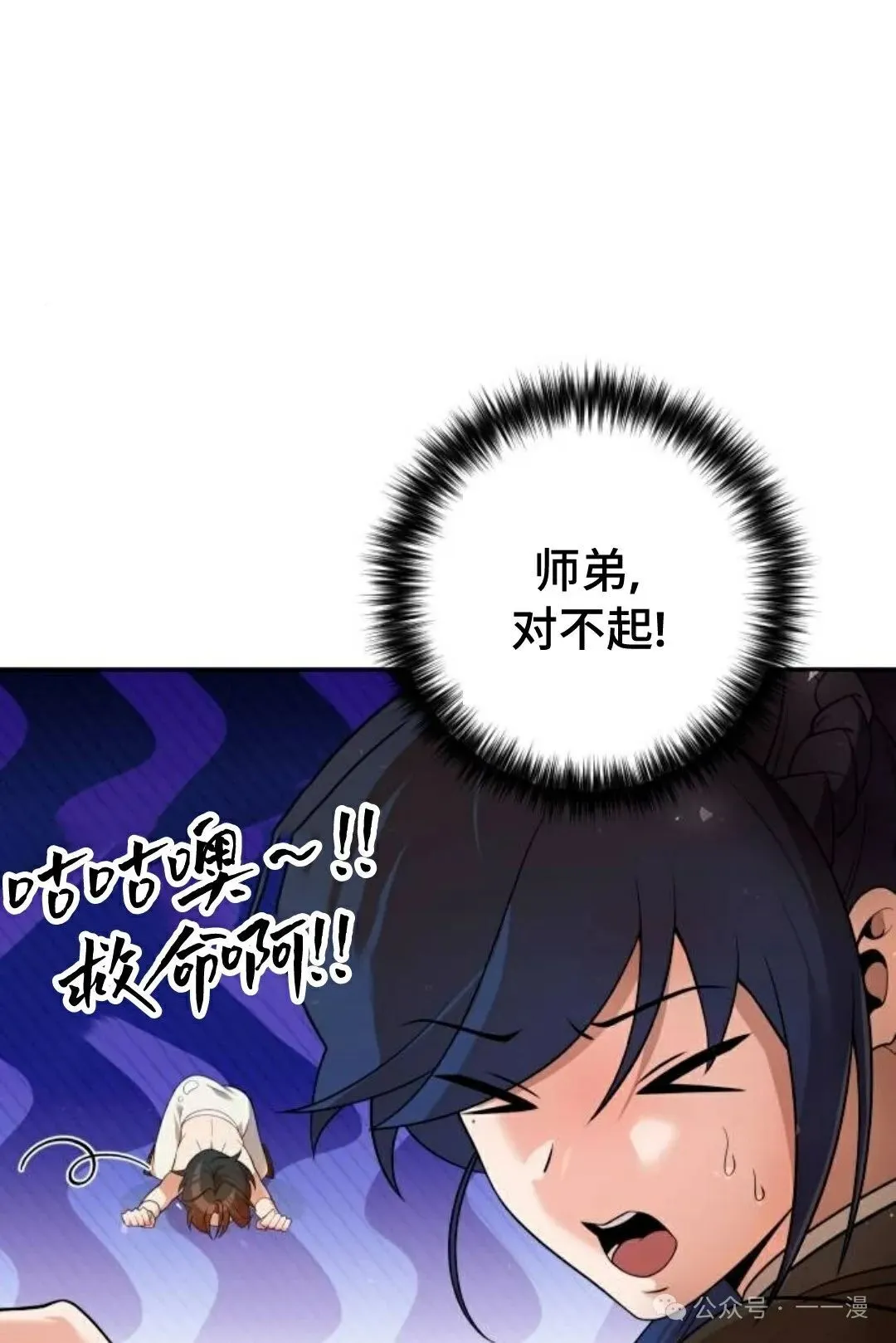 第39集17