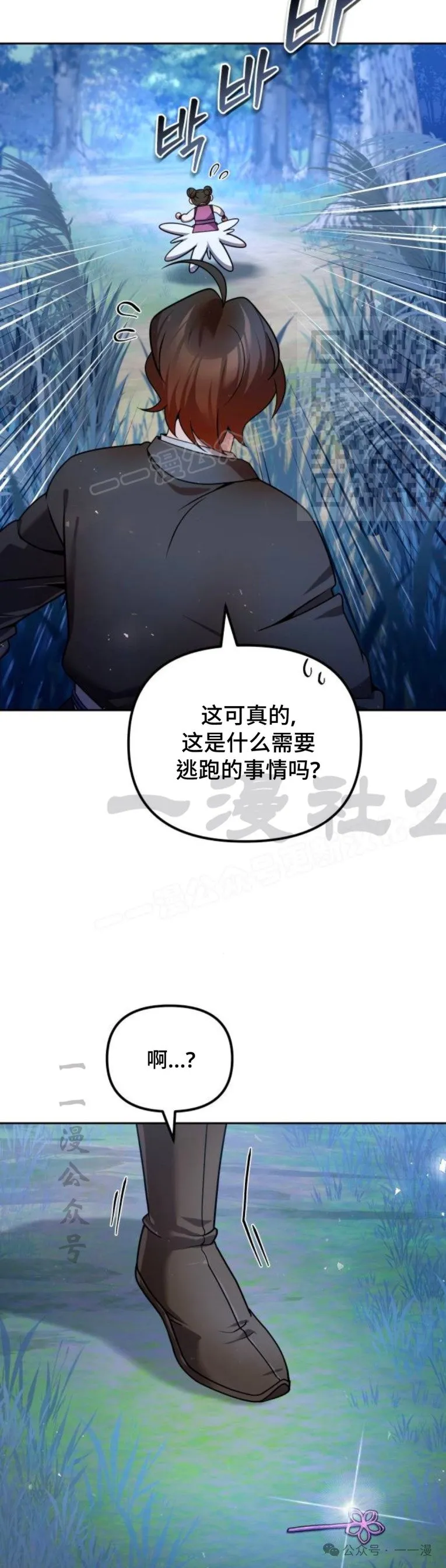 第40集55
