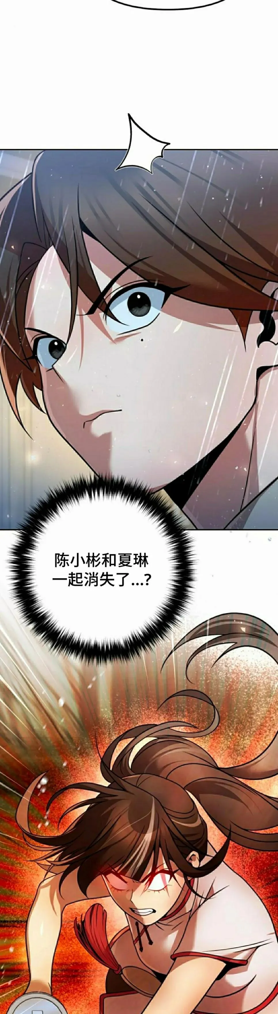 第43集47