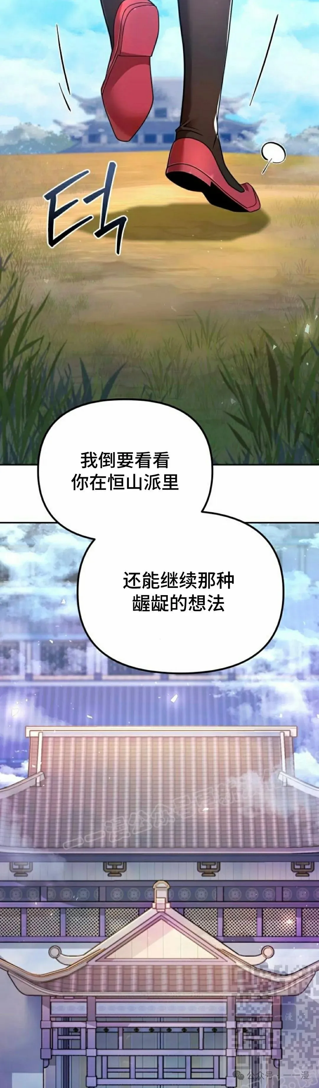 第40集18