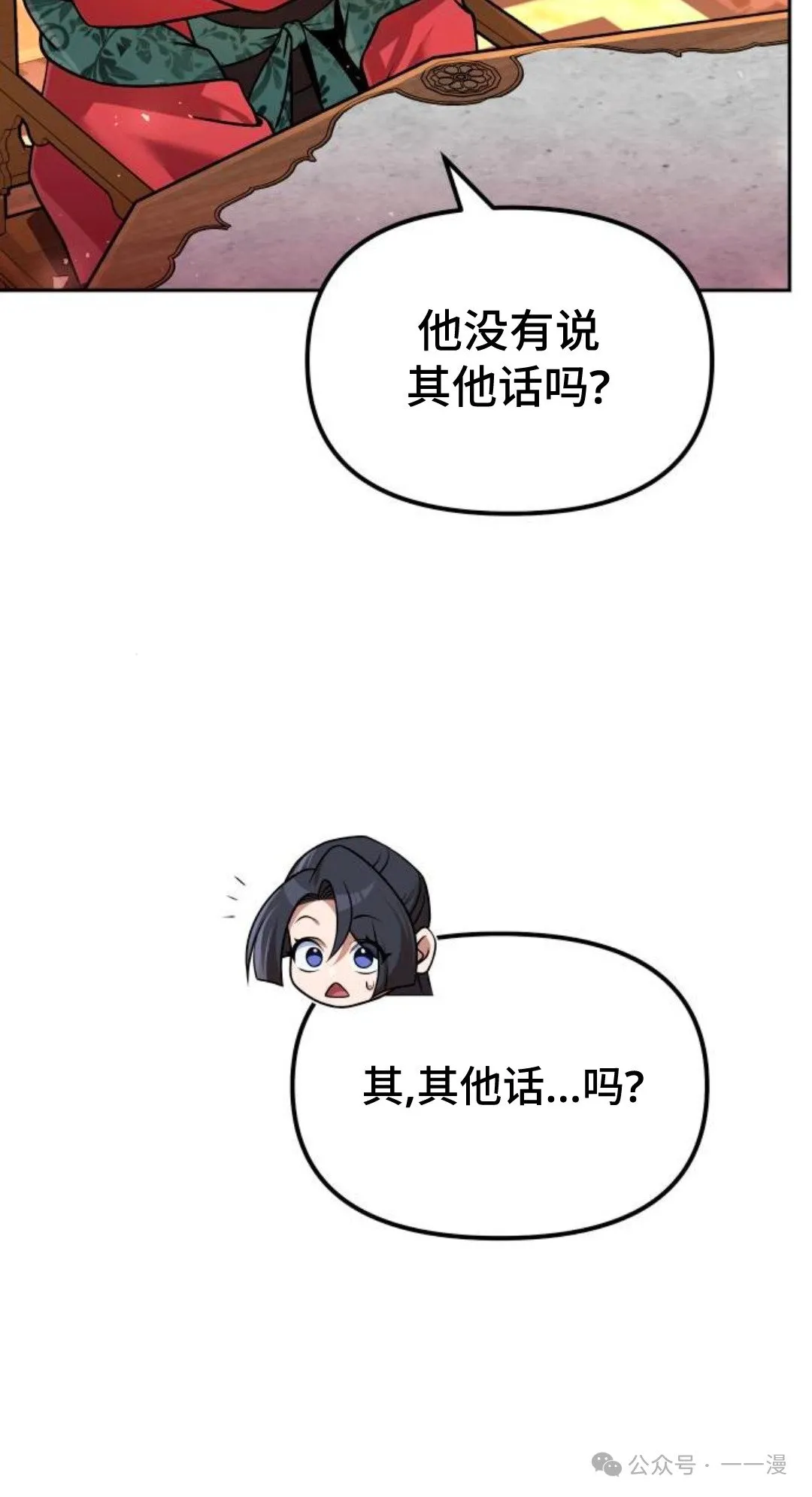 第38集22
