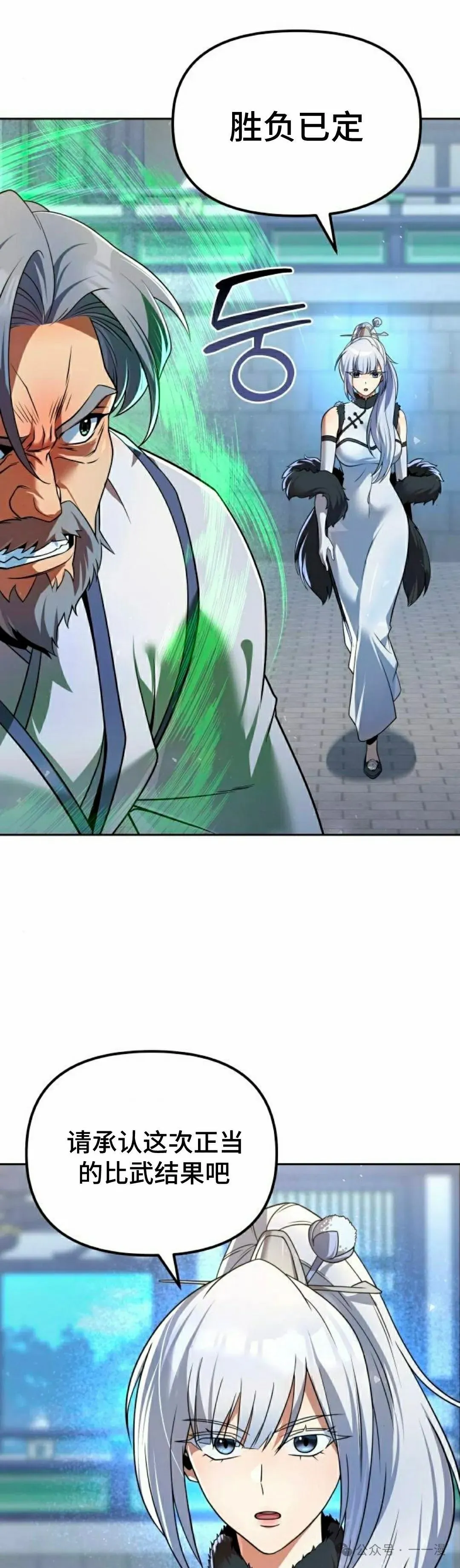 第37集7