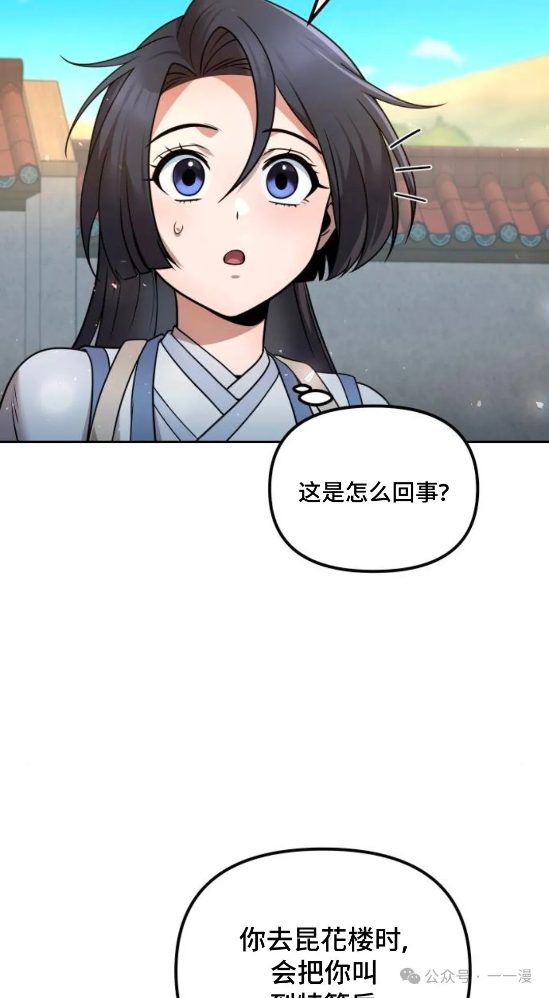 第38集9