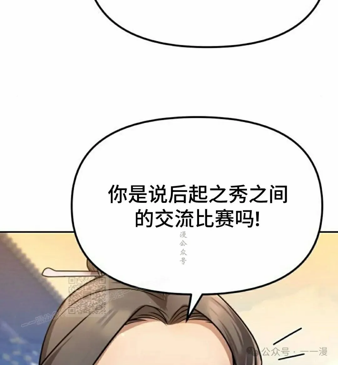 第37集32
