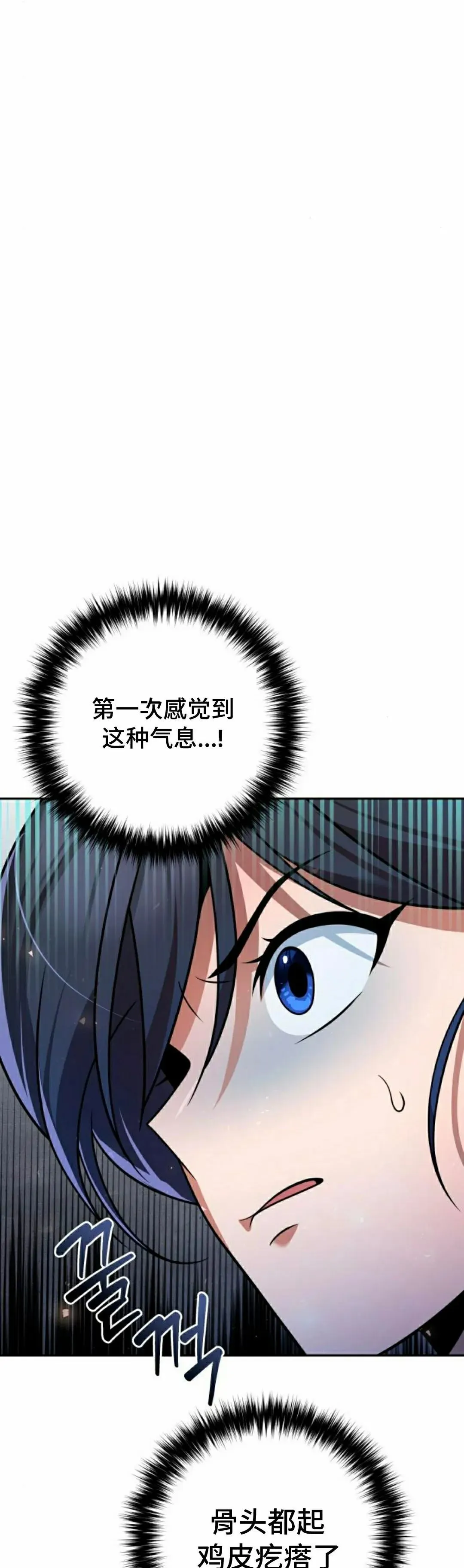 第44集54