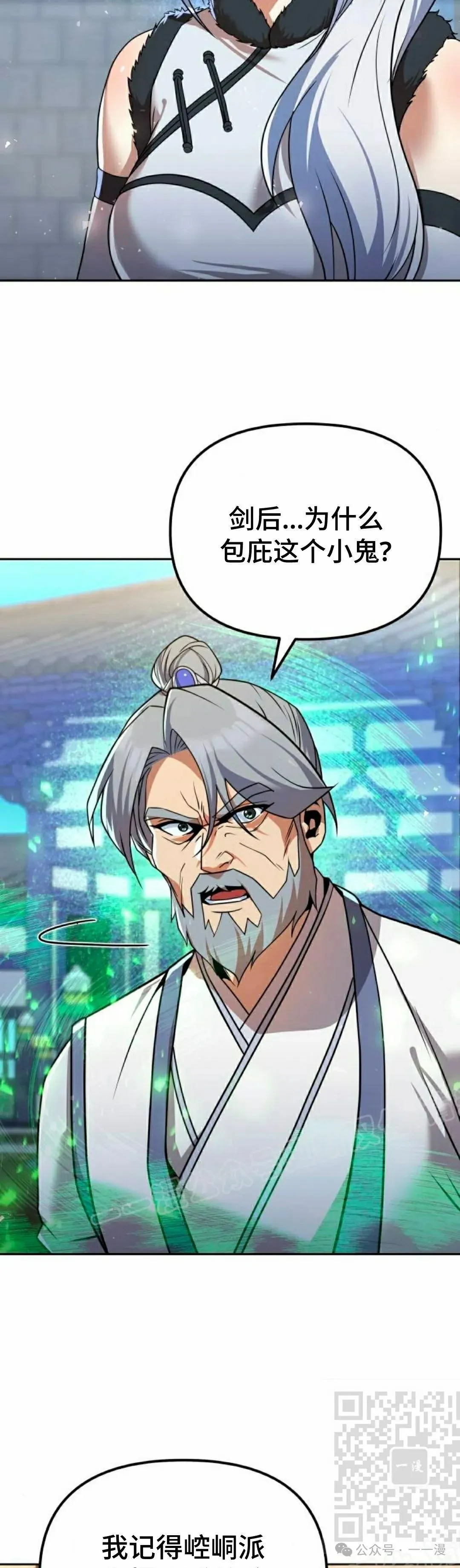 第37集8