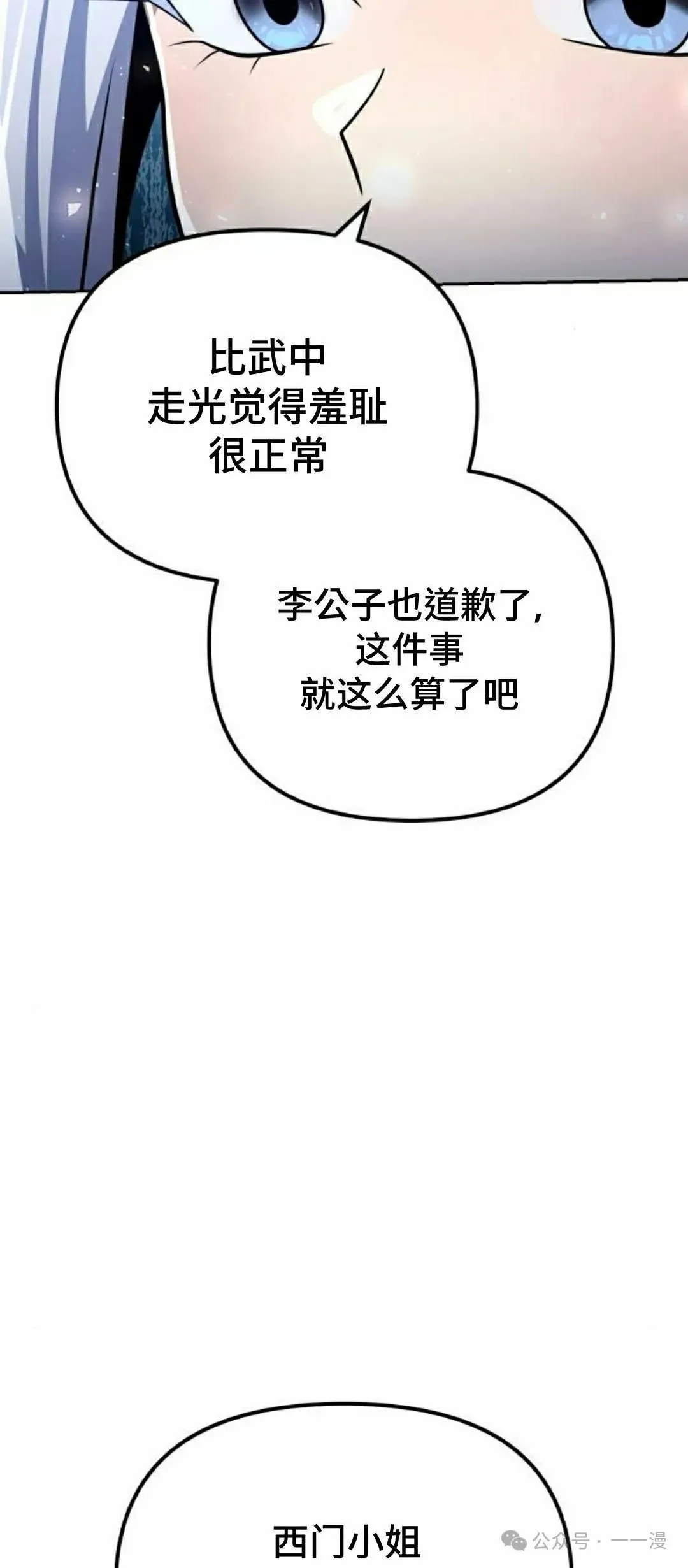 第37集11