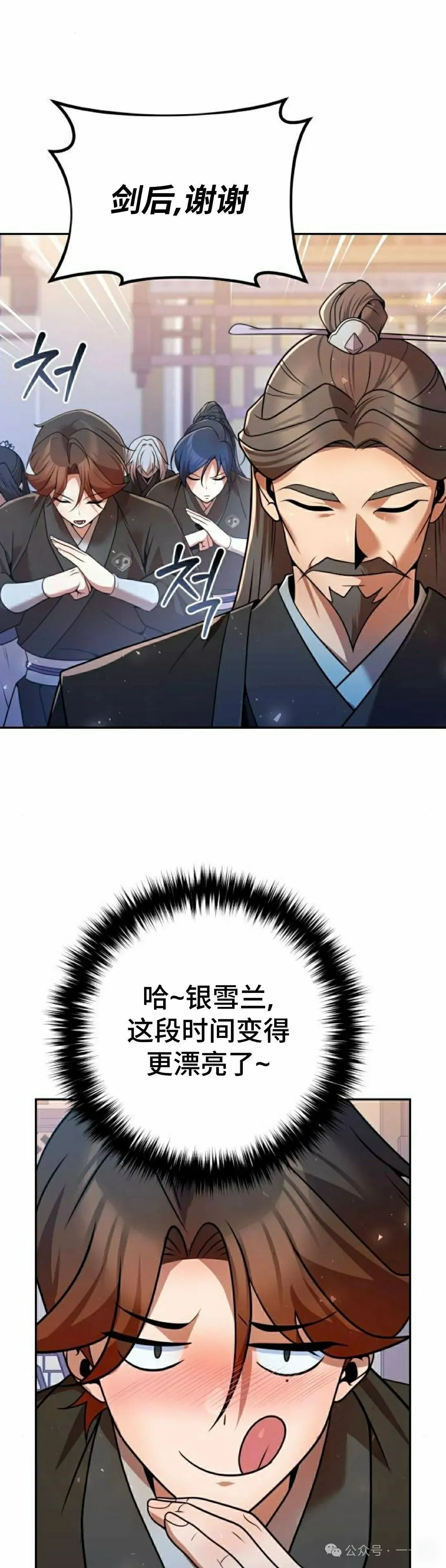 第40集27