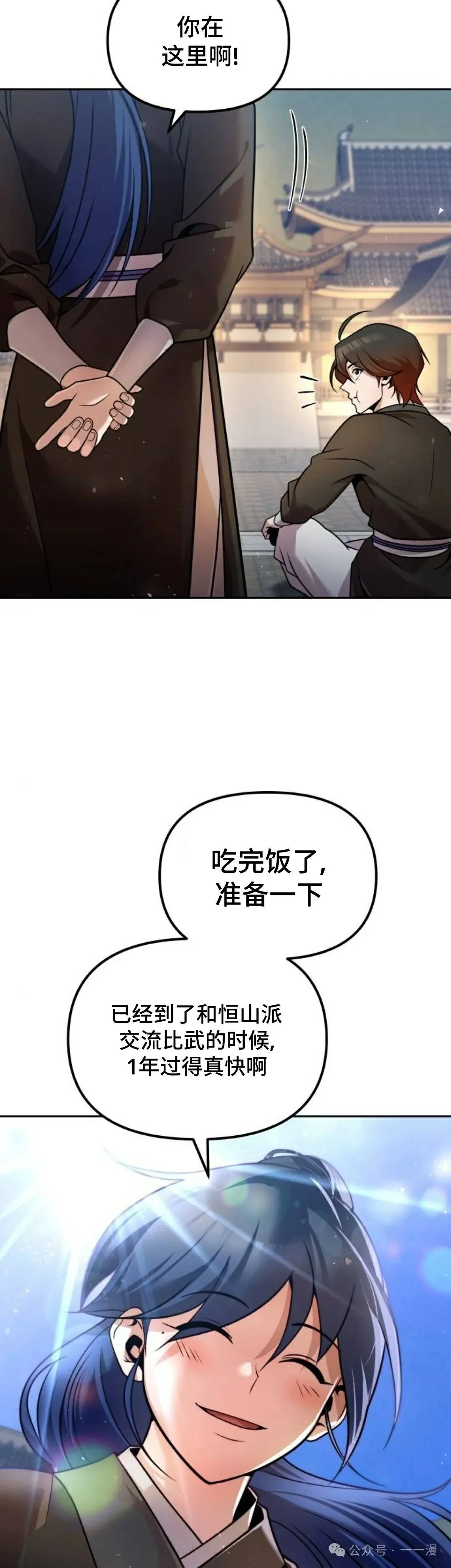 第39集37