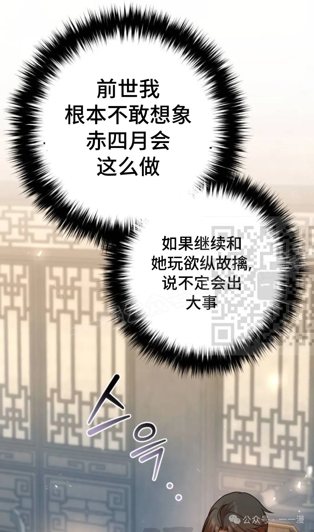 第38集110