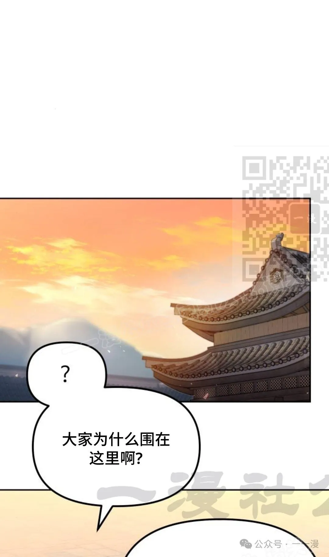 第38集100