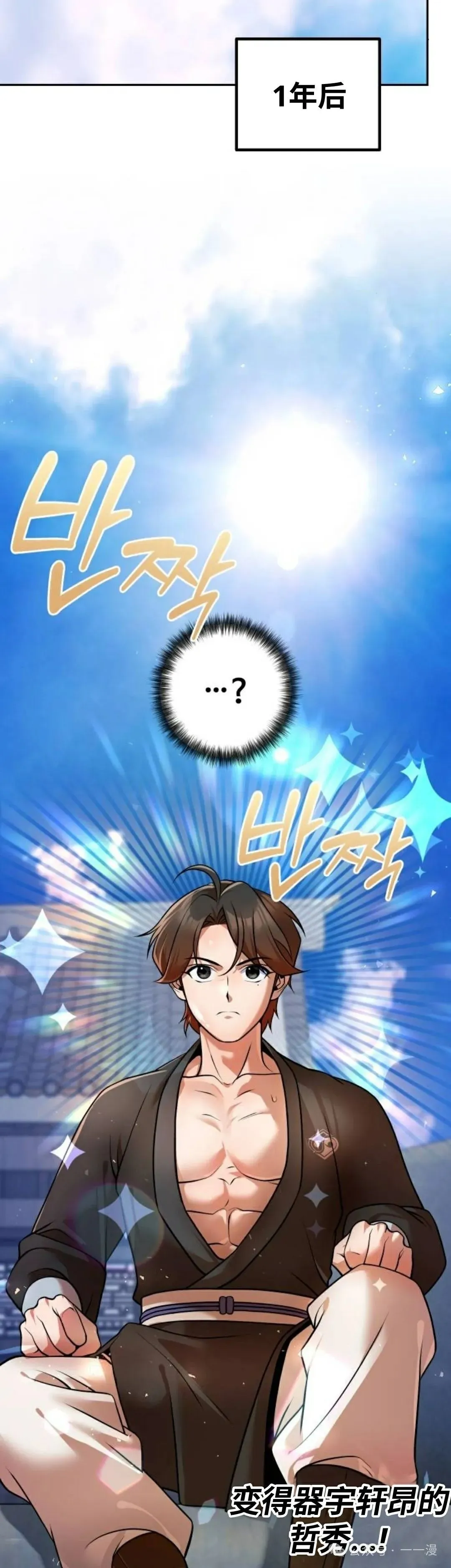 第39集32
