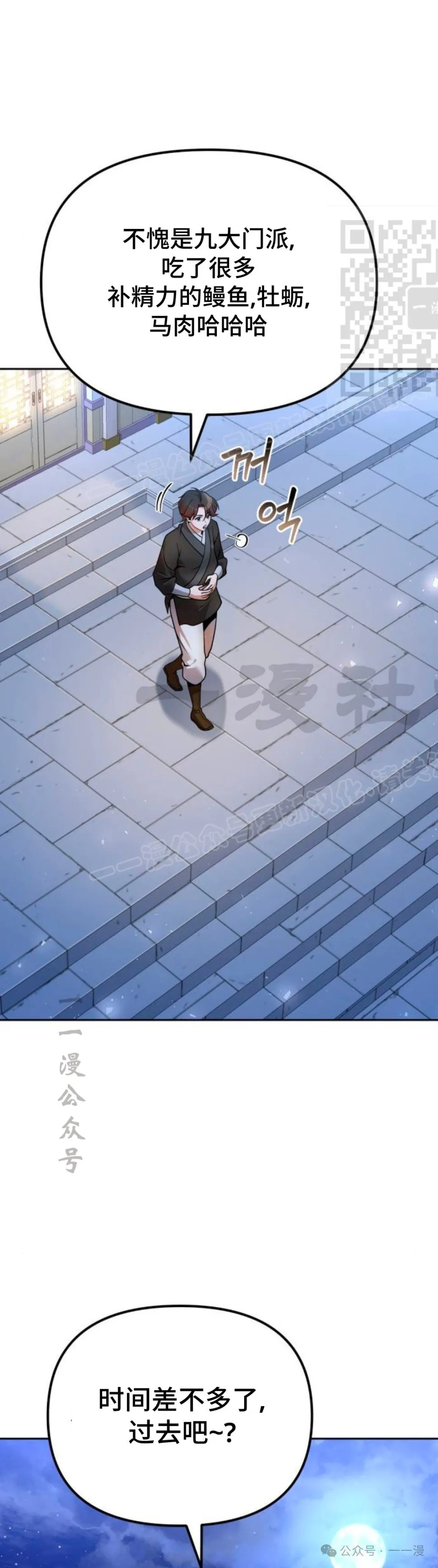 第40集30