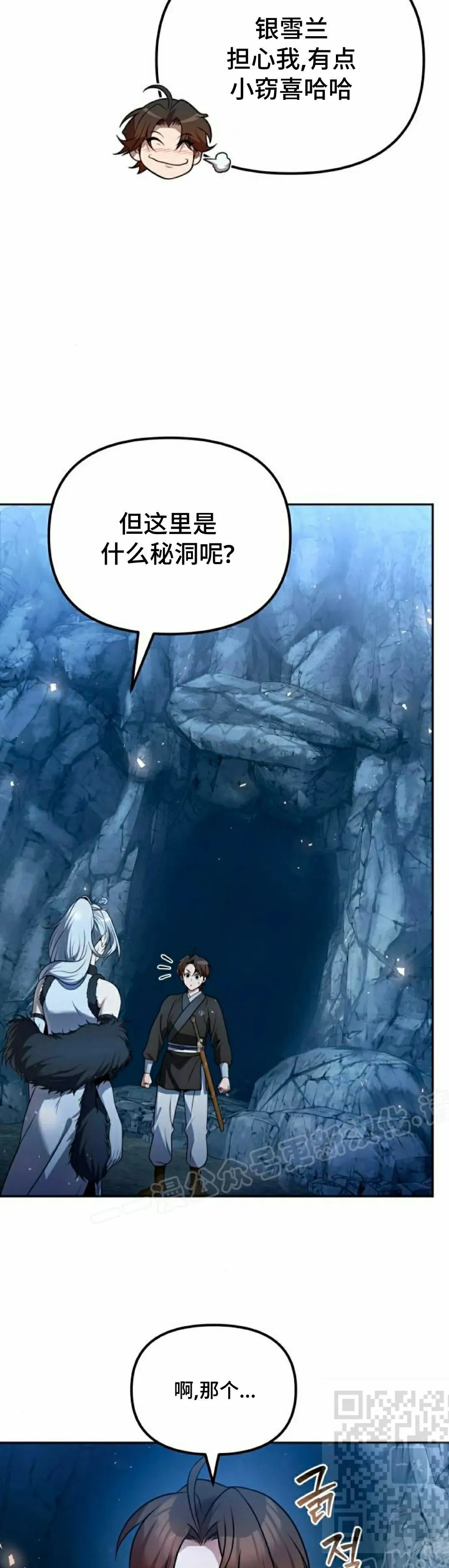 第45集18