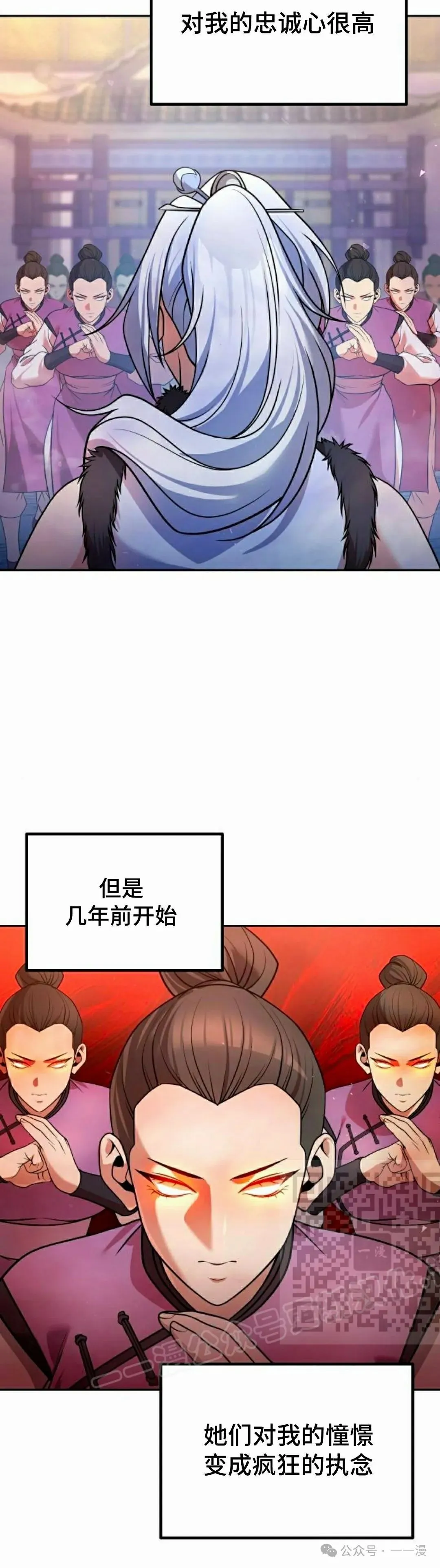 第40集42