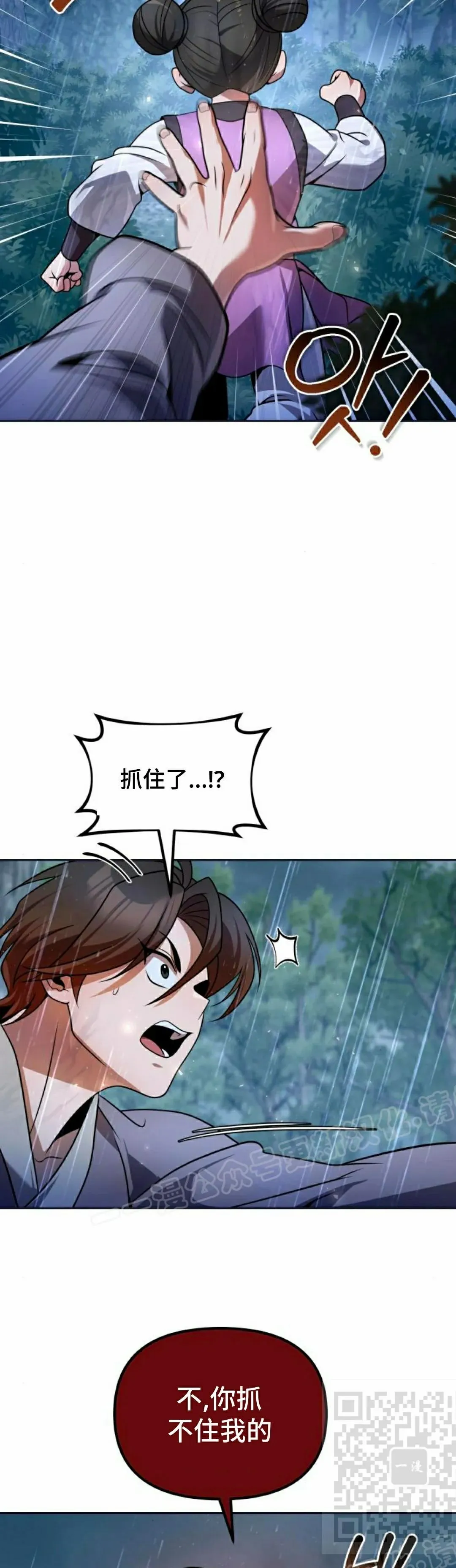 第44集8