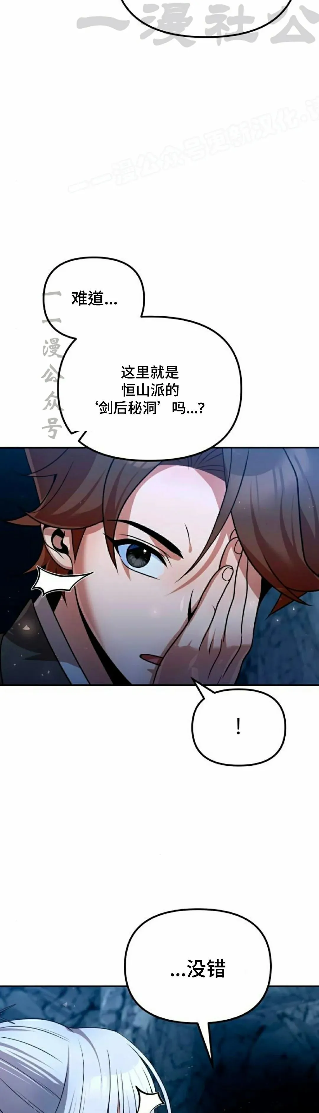 第45集23