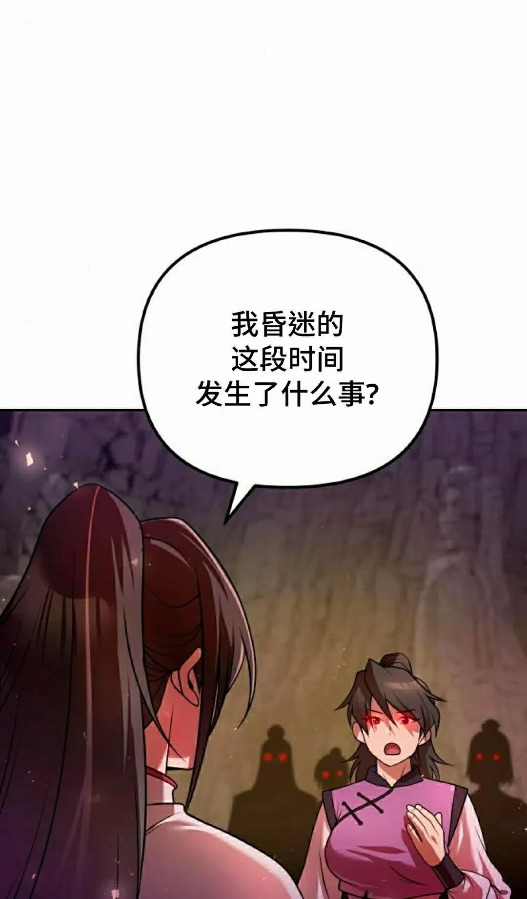 第43集11