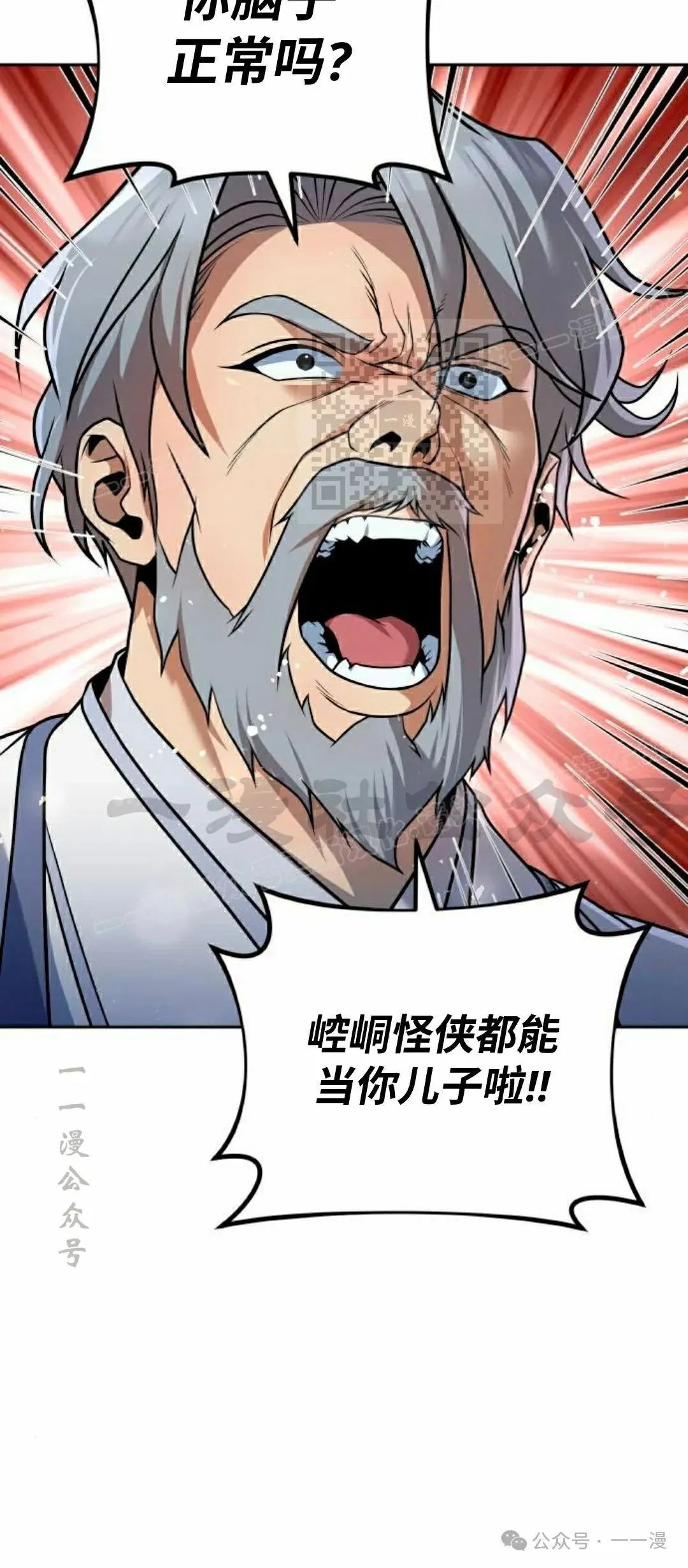第37集15