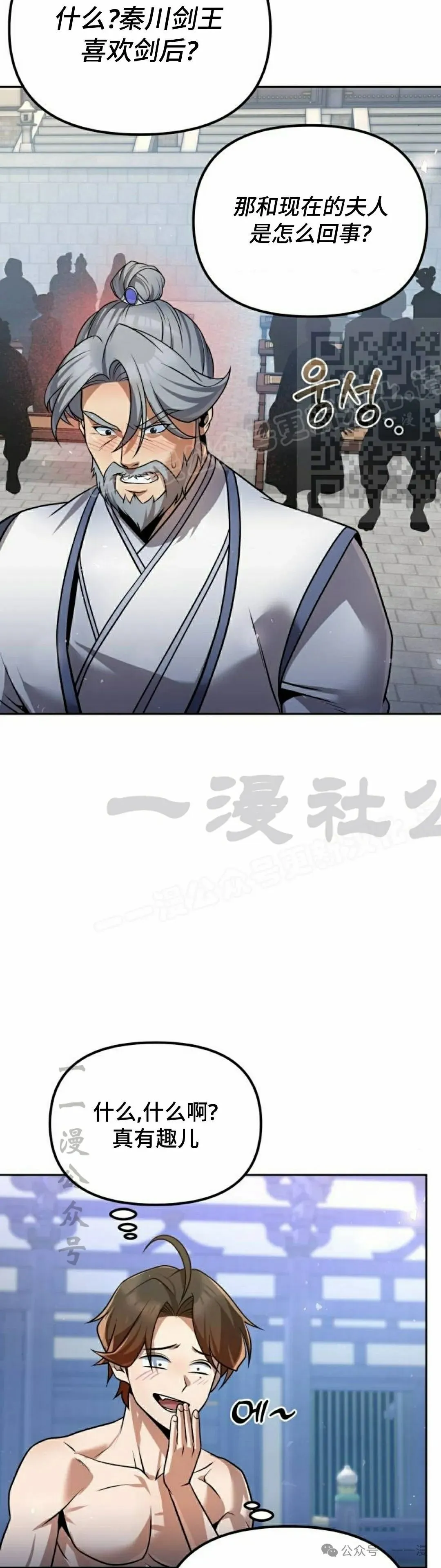 第37集25