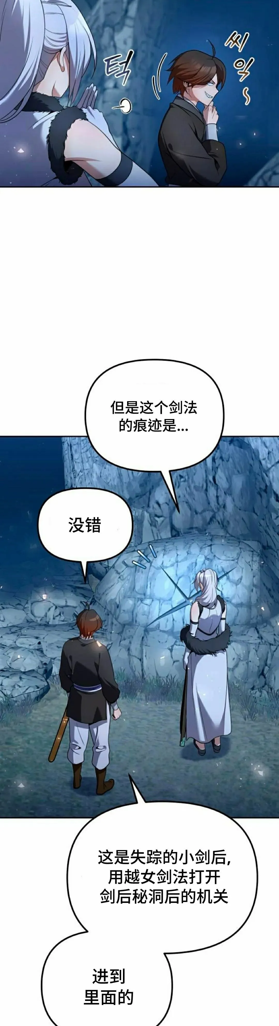 第45集37