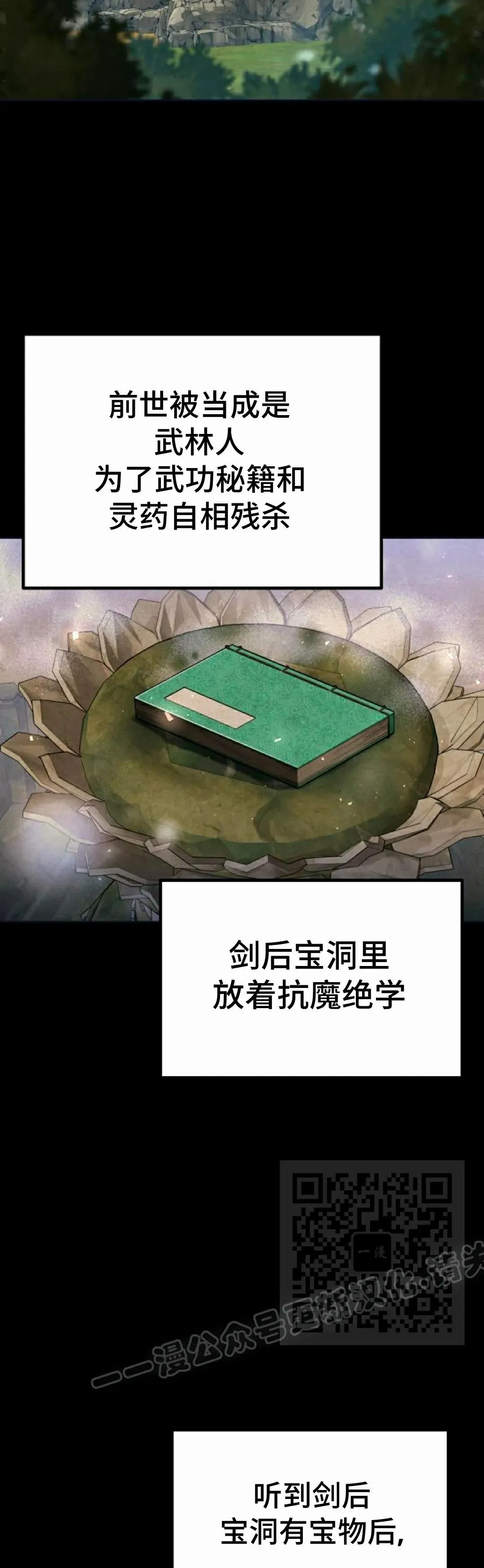 第44集42