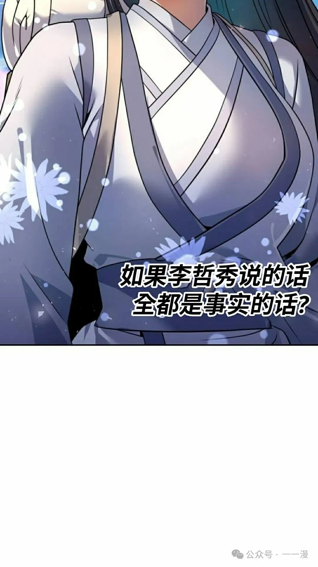 第38集54