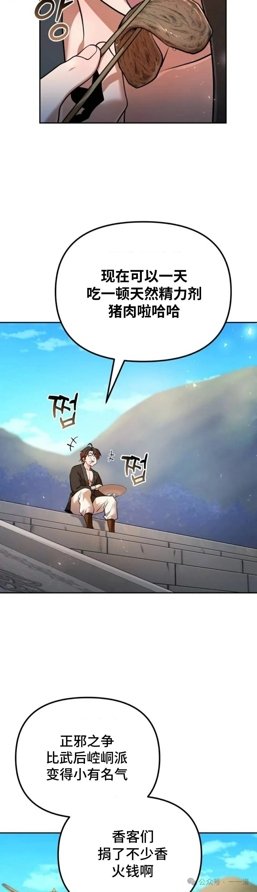 第39集34