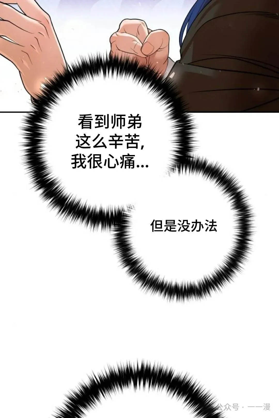 第39集18