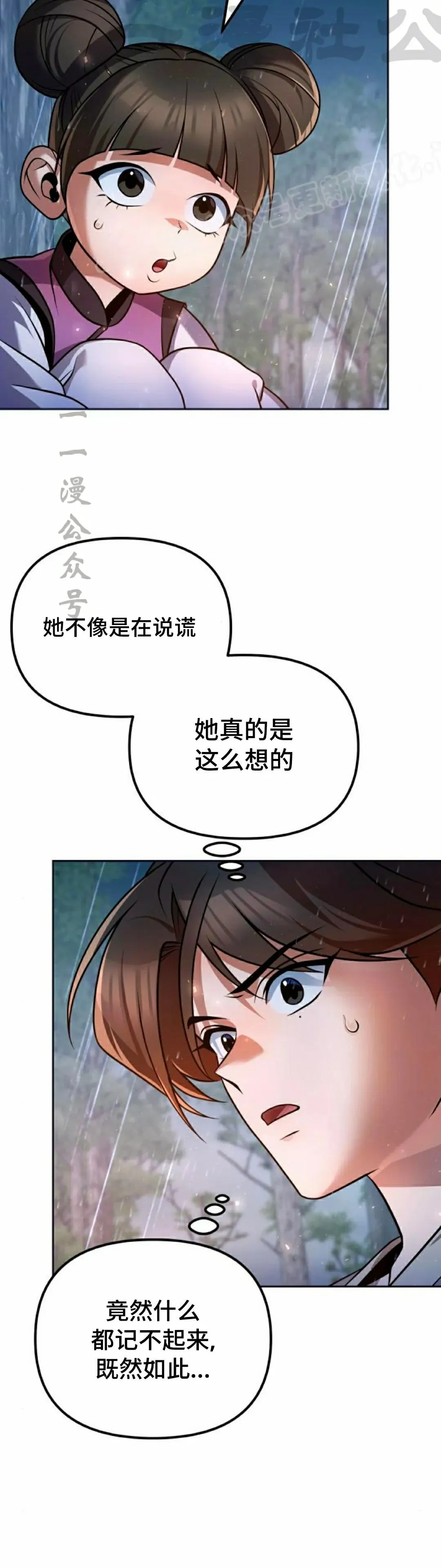 第44集23