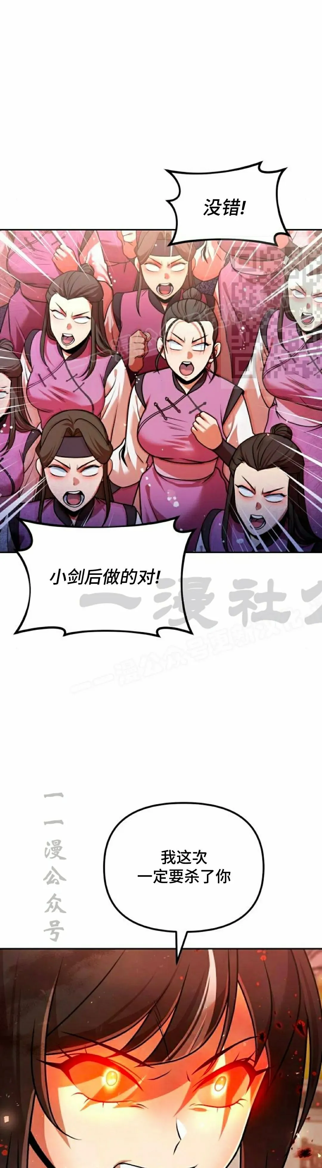 第42集5