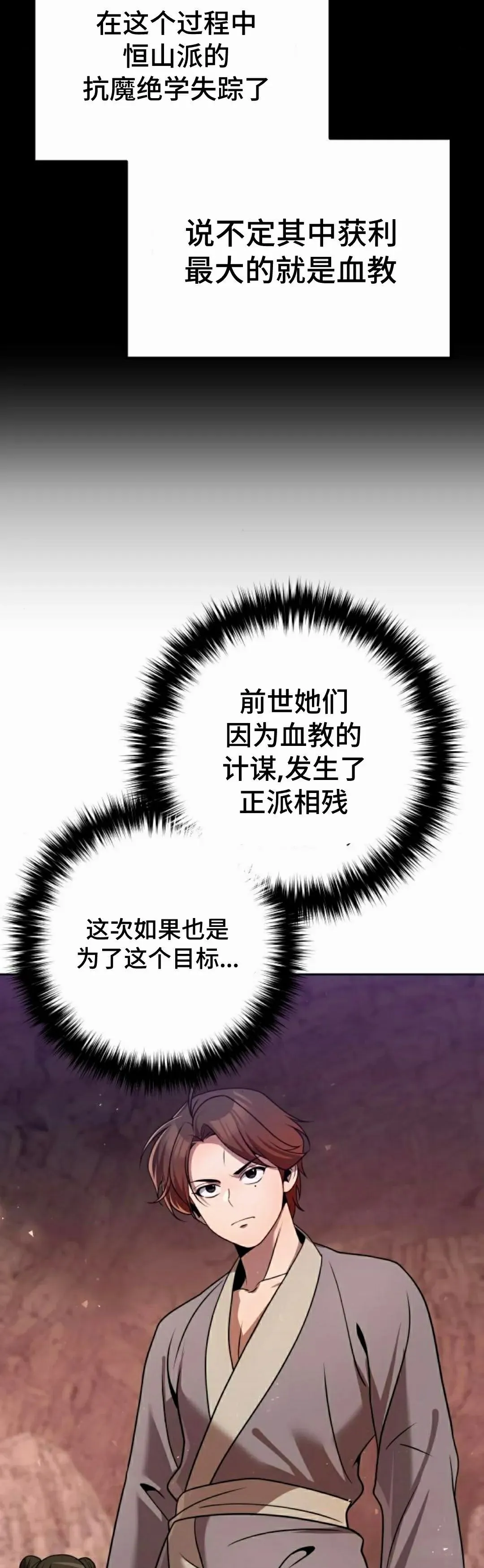 第44集44