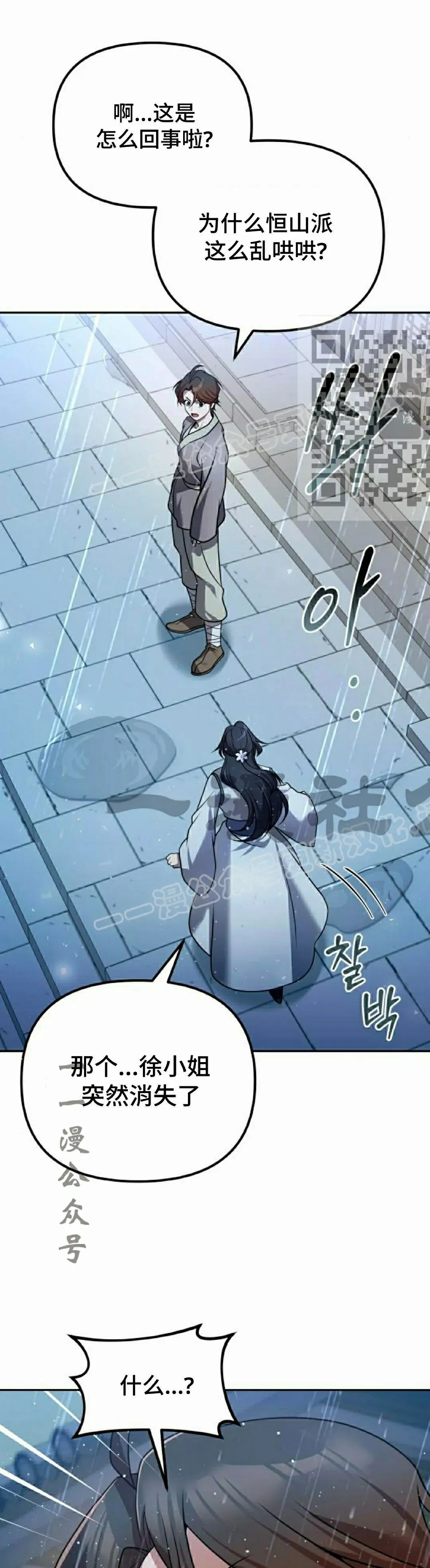 第43集45
