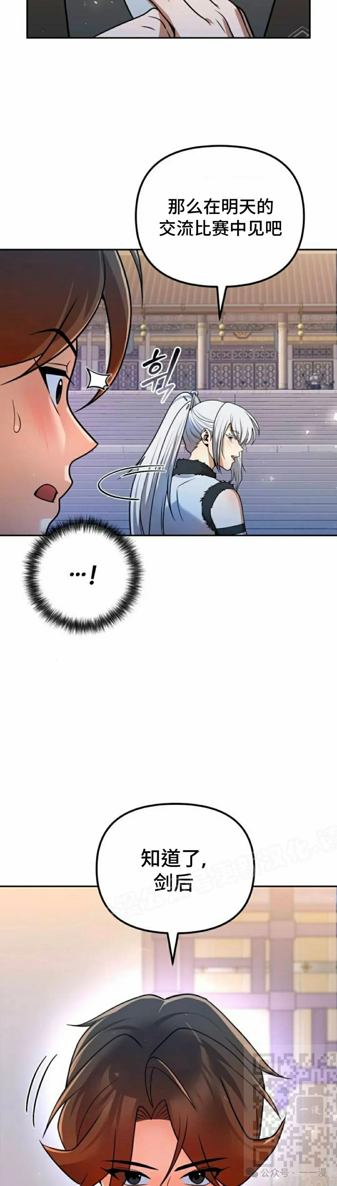 第40集28