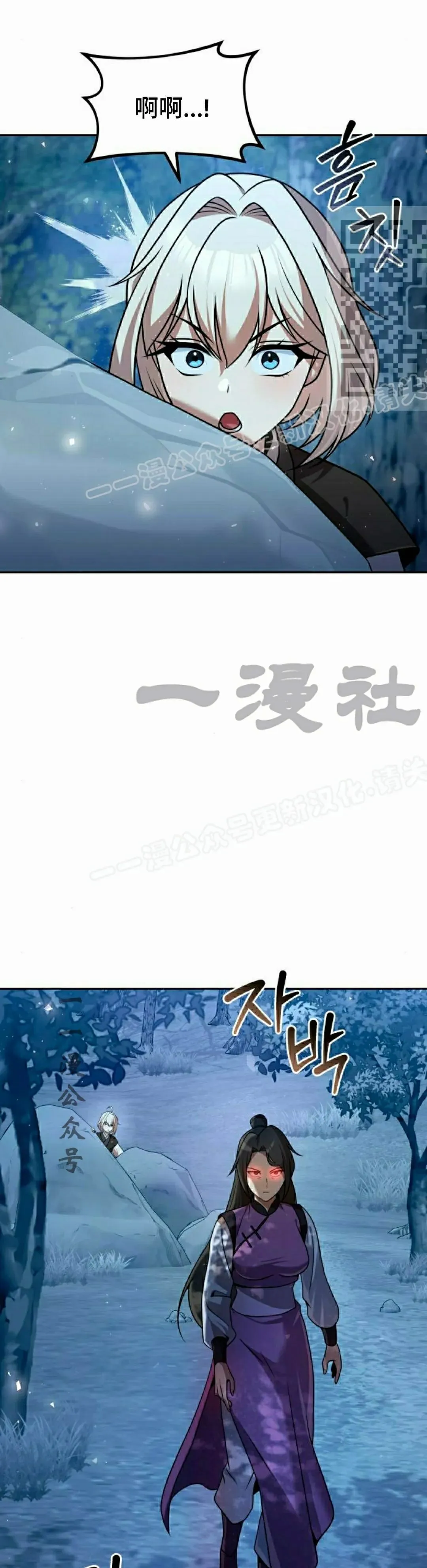 第43集30