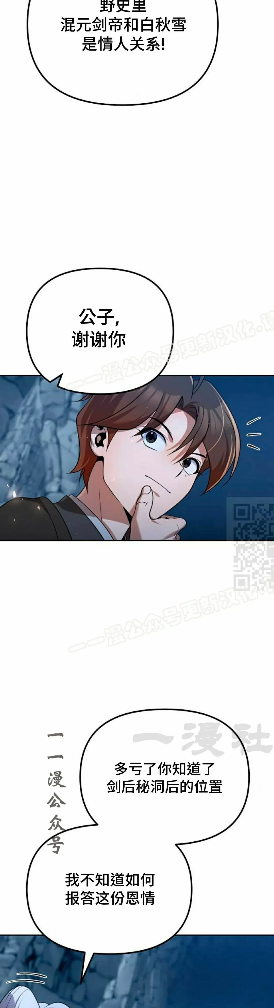 第45集36