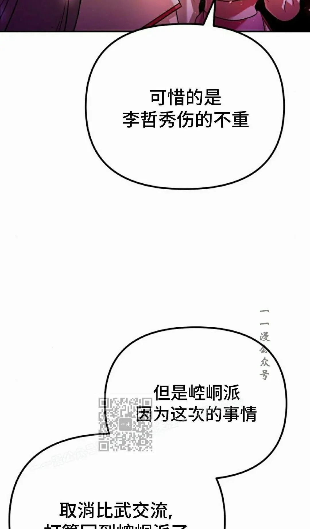 第43集12